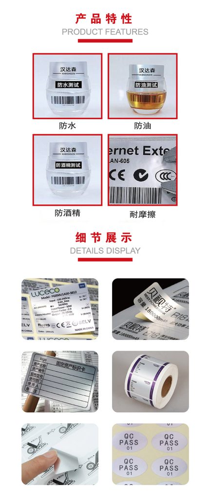 哑银龙标签 哑银龙标签