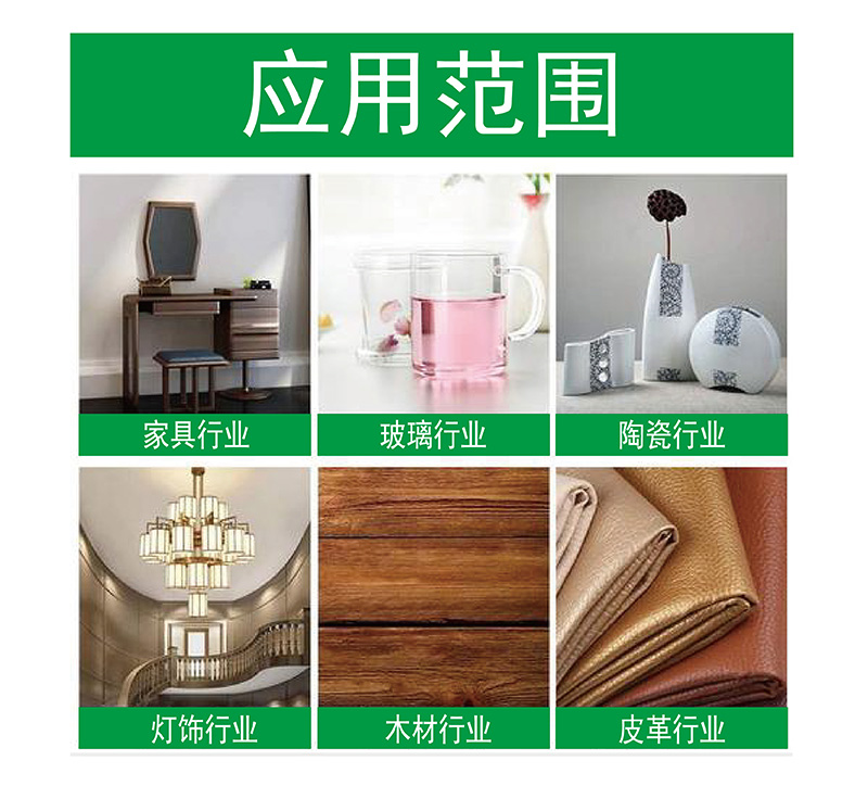 可移不干胶 可移不干胶